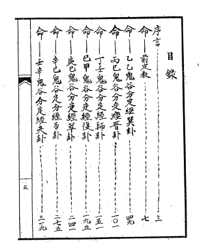 194bc754cf68bca3e806b60ca2ef2054