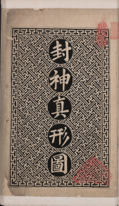 502e86593946f5699340e38eb34fb34d