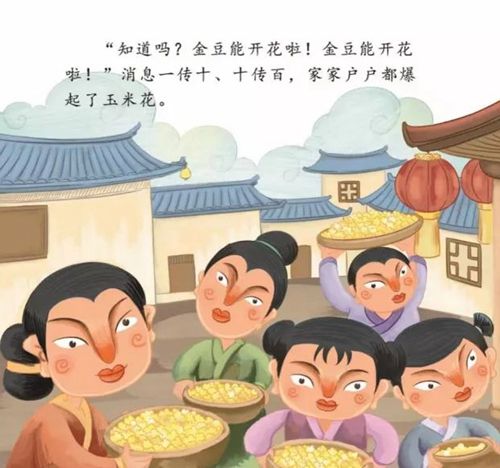 二月二的风俗和来历(二月二龙的由来与传说)