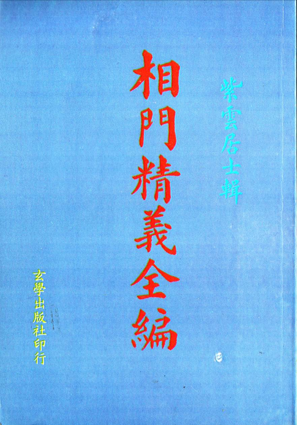 5f675c4be0659b7e57550e7ea01059b5