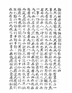 6533716085af82c37ebc88612b4b806b