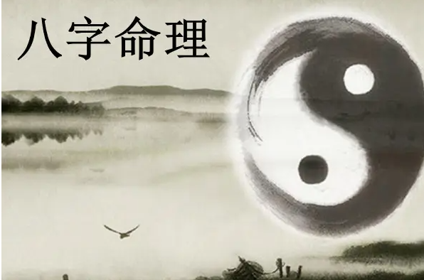 八字与性格有什么关系？（如何通过八字看性格特征）