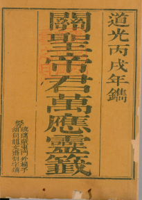 a5eebf8443fe397a11e4e1ae4118f127