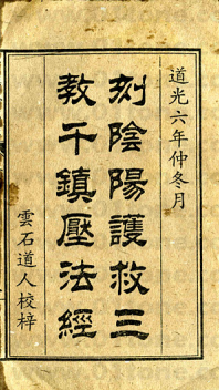 ce3b88e5e2e1bb0dd1601c69fd1144d6