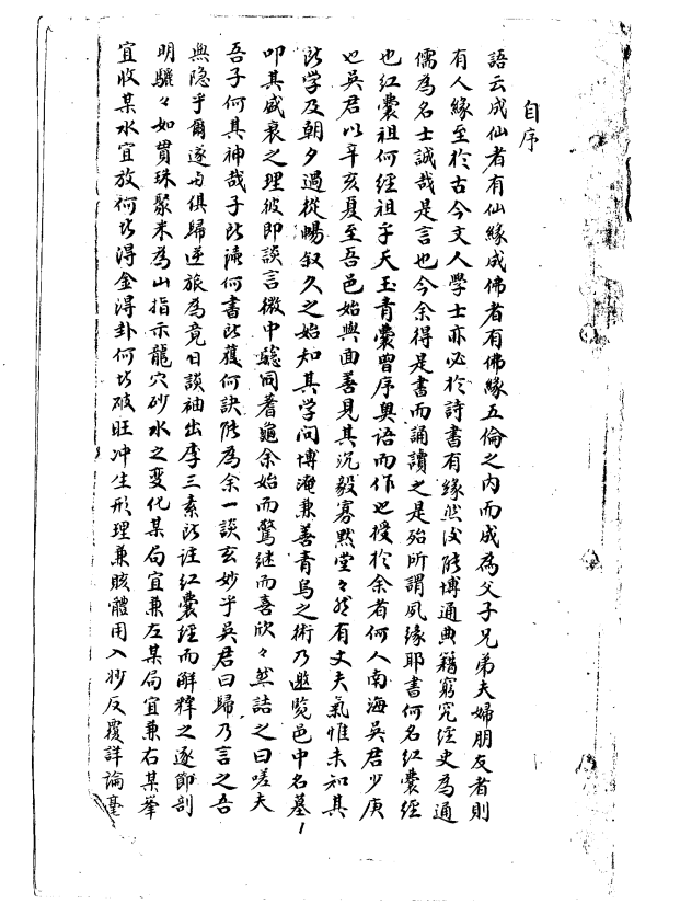 f51446bb70367116aaf11d240e4835f8