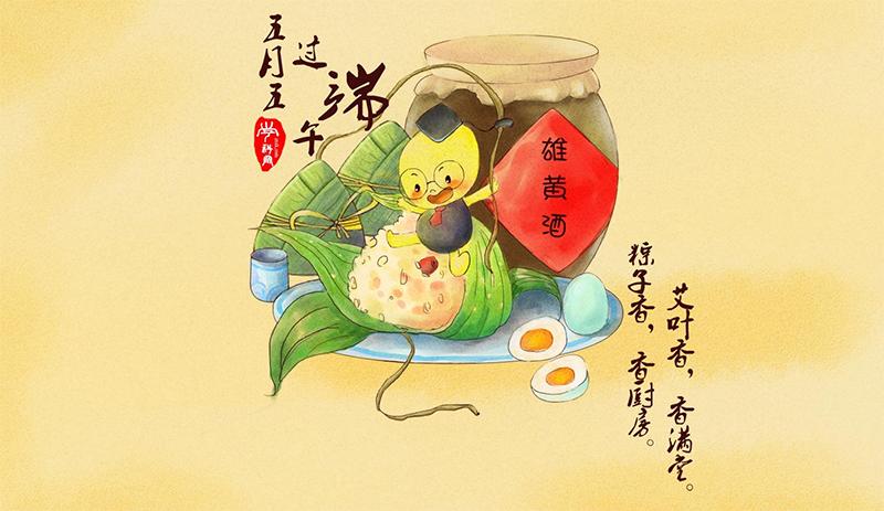 f55e4d06804e57457371c25dde99801c 我国端午节的15个传统习俗(端午节的习俗有哪些)