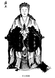 由男变女的后土娘娘