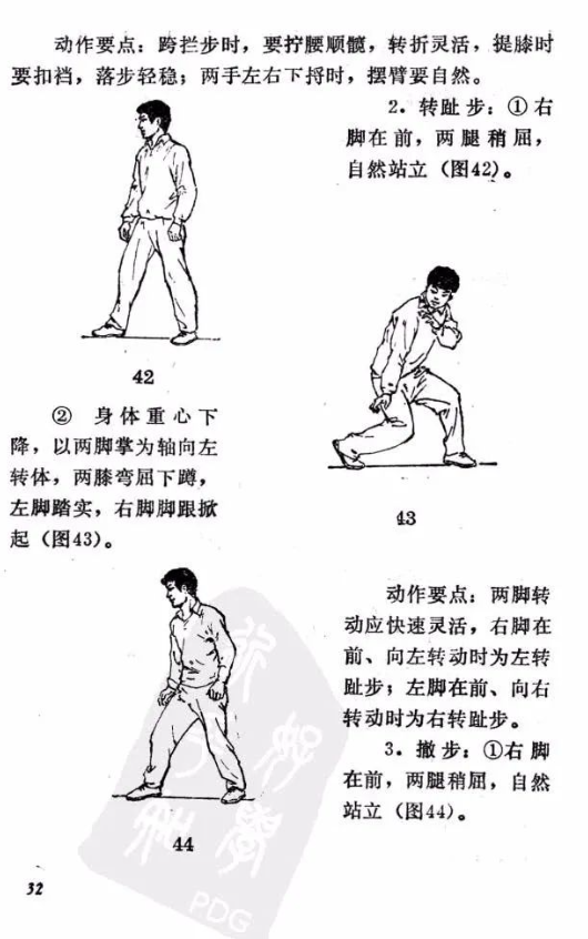 0cd975c3ce5d284b6f6fa8ddc8936563 以腿为主要技法的一个古老拳种《九转连环鸳鸯腿》