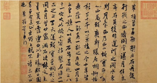 米芾是少数民族吗？米芾为什么行为怪异？