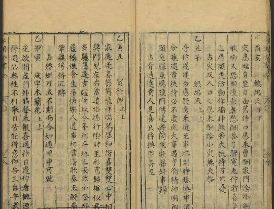 123c87a76191b5cbef8cc553e7161eaf 相传是北五祖之一的刘海蟾真人所创一门预测神术《玉洞金书》