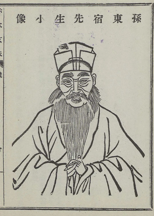 一部参考价值非常高的综合性中医古籍​《赤水玄珠》