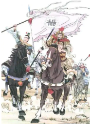 杨家将杨业兵败的结果如何？杨业兵败的罪魁祸首是？