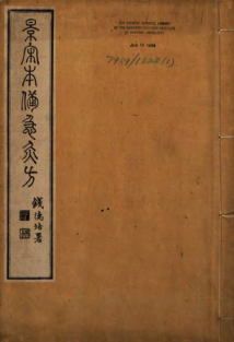 340f526192589790341b7aabfca7167c