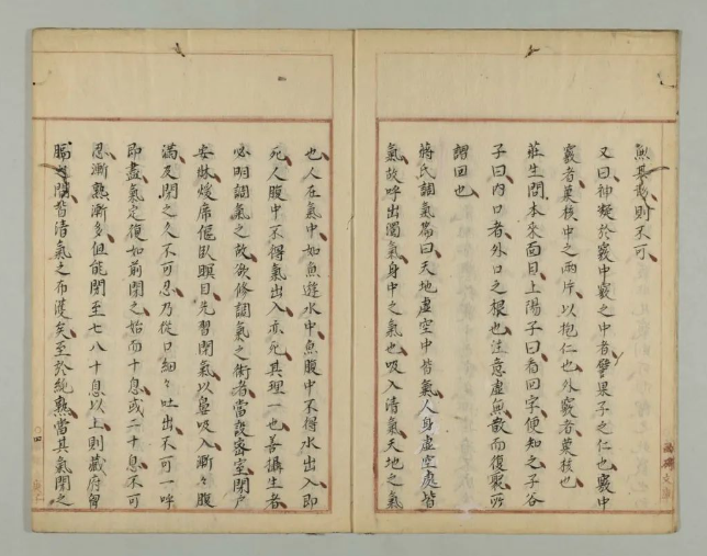 38892f520a39d4addd4f1257452c38b6 古代气功文献中的精品奇书《胎息经》