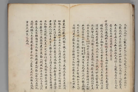 古代相术的另外一部珍本古籍《水鏡篇》