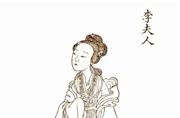 大汉李夫人却道“色衰爱弛”|通透看清爱情本质