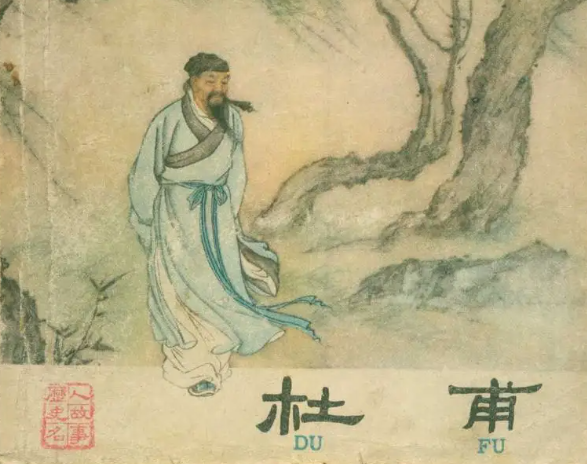 杜甫是怎么死的？杜甫是客死江舟了吗？