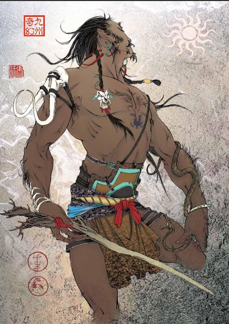 夸父祖母，神话最早的幽冥神——后土