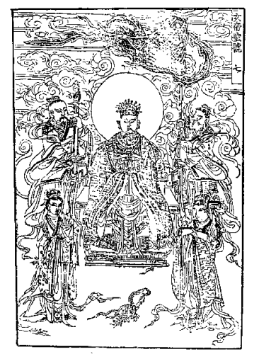 浅说北极四圣——真武大帝