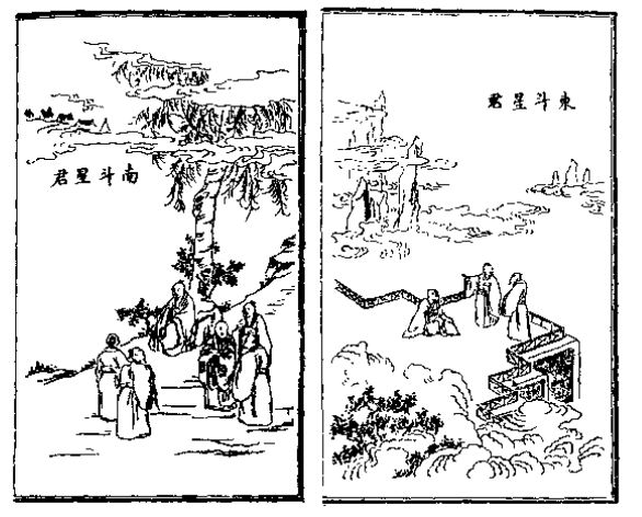 道教诸神中的五斗星君