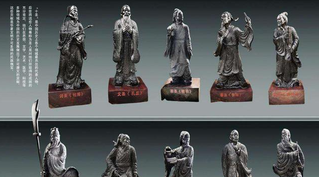 从古至今的圣人有哪些？诸葛亮竟然没上榜