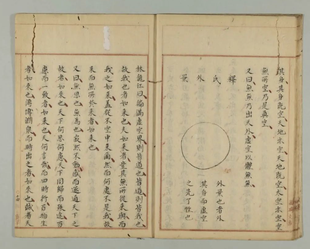 91ba5d23725574ac86da62bfdaee0239 古代气功文献中的精品奇书《胎息经》