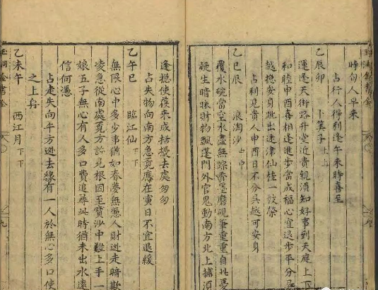 97f841e213270d21cf0d9c6de9461c4f 相传是北五祖之一的刘海蟾真人所创一门预测神术《玉洞金书》