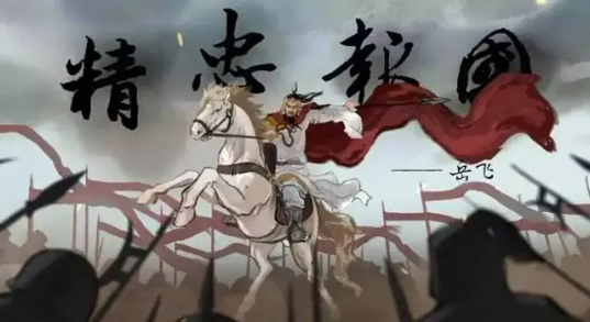 追回岳飞的十二道金牌到底是怎么回事？