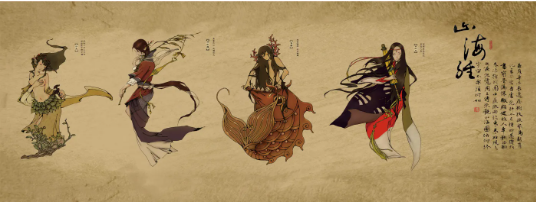 《山海经》是什么时代的书？|《山海经》成书与何时？