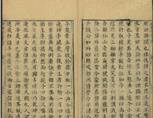 ca5c9f0f96a1981d963fcc65c3809b31 相传是北五祖之一的刘海蟾真人所创一门预测神术《玉洞金书》