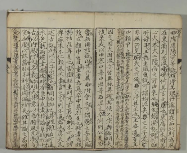 海外馆藏罕见珍品中医古籍《医真天机》