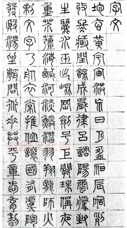 cf857bcfffce3f53cc5ff2ba6b3dfea8