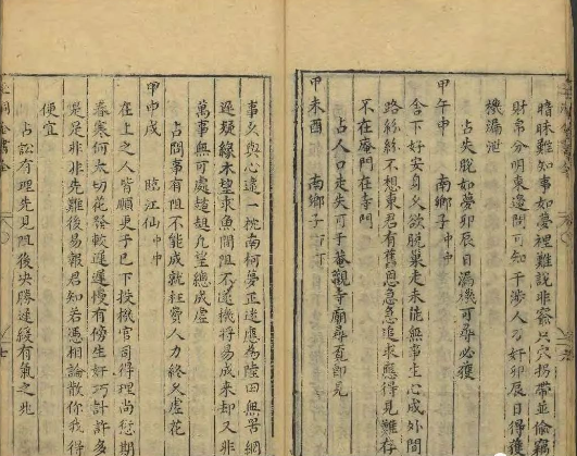 e261121f0a30d4f1c57776158b7fb4fa 相传是北五祖之一的刘海蟾真人所创一门预测神术《玉洞金书》