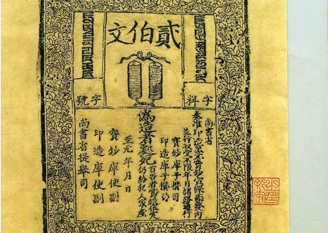 飞钱是历史上最早的纸币吗？飞钱代表着经济高速发展吗？