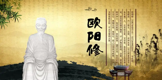 欧阳修诗词中的艳词情曲是本人作的吗？欧阳修艳情案是怎么回事？