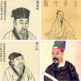 宋四家的“蔡”是蔡襄还是蔡京？