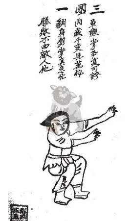 f9666d3b2f70f3a2bb81207440b9db4e 一本不出名的武功秘籍《家传无极拳秘谱》罕见手抄本