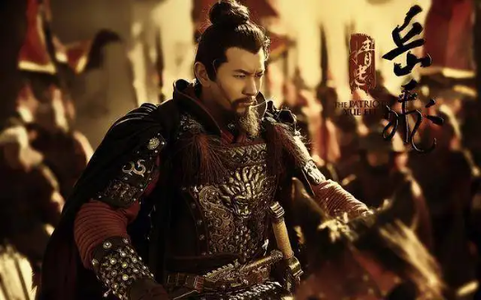 宋高祖为何要杀岳飞？岳飞被害是为何？