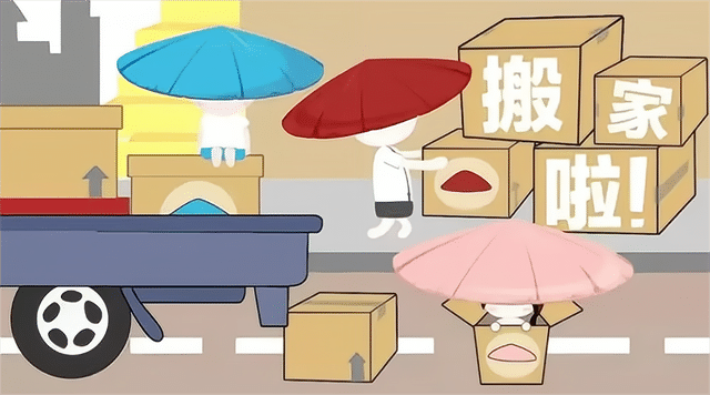 搬家的风水有什么讲究？（搬家要注意哪些风水忌讳？）