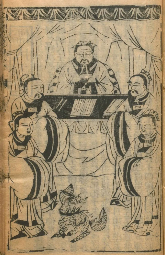 古代民间宗教人物列传和神仙事迹的著作典籍《三教源流搜神大全》