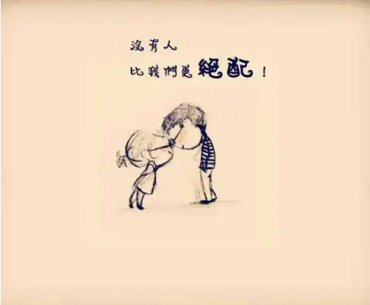 一见钟情的八字是怎么样的？（你何时一见钟情？八字教你怎么看？）