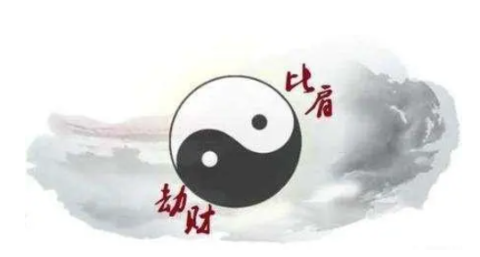 八字同气的命格是什么关系？（什么是八字同气？）