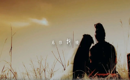 怎么样的八字痴情？（八字怎么看是否痴情？）