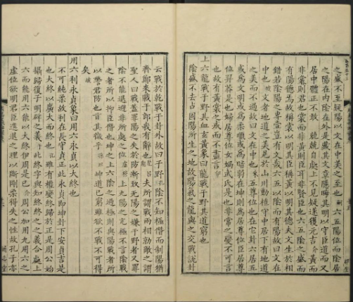 《周易義海撮要.12卷》李衡撰.通志堂.清康熙[1680]5册