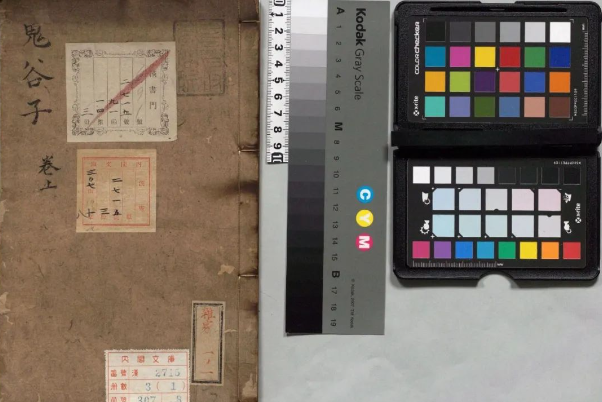 权谋策略及言谈辩论技巧古籍《鬼谷子》又名《捭阖策》