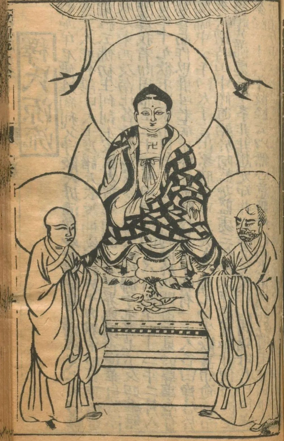 古代民间宗教人物列传和神仙事迹的著作典籍《三教源流搜神大全》