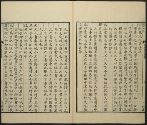 《周易義海撮要.12卷》李衡撰.通志堂.清康熙[1680]5册