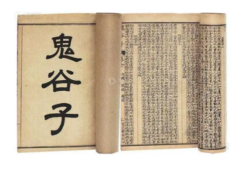 本经阴符七术是什么？（出神入化的本经阴符七术究竟是什么）