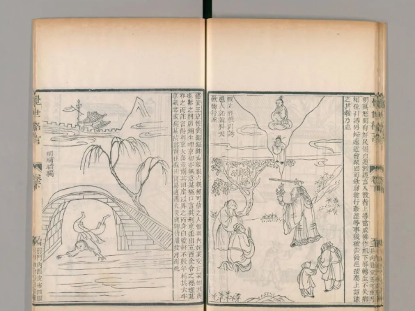 文章标题-1 在民间盛传至今对于预测吉凶祸福有着独特准确性的《道光六年关圣帝君万应灵签》