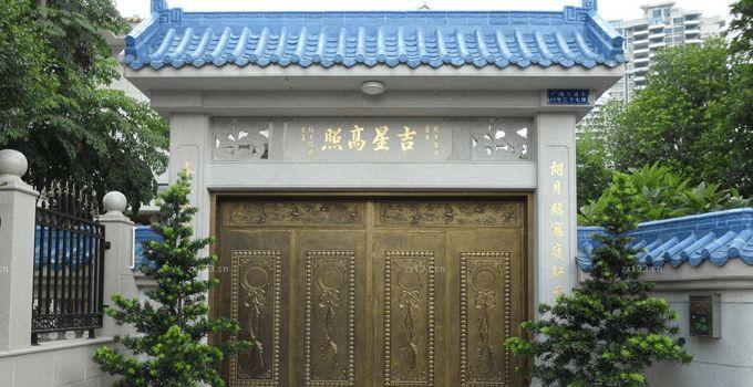 文章标题-2 大门朝向有什么禁忌?(大门朝向不好什么化解?)